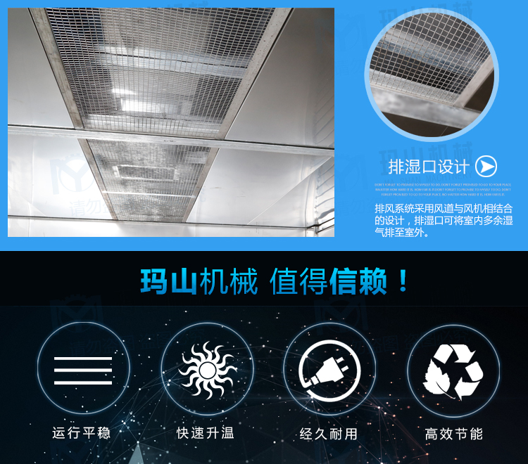 益陽瑪山產(chǎn)業(yè)機(jī)械有限公司,益陽工業(yè)機(jī)械制造,益陽工業(yè)機(jī)械設(shè)計,工業(yè)機(jī)械生產(chǎn)廠家